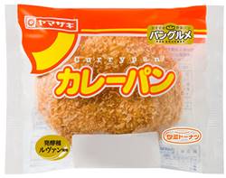 山崎製パン『カレーパン』