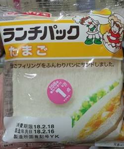 山崎製パン『ランチパック たまご』